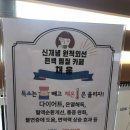 채움온열까페
