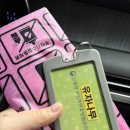 남해 편백자연휴양림 유자나무 숙박 아이랑 :) #삼천포회센터