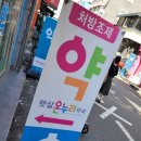 햇살 온누리약국 이미지