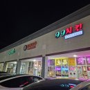 99치킨호프 서울경제