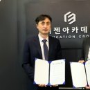 이젠아카데미 - 서초구 서초대로77길 41 | 이젠아카데미