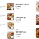 덕진-131 | 전주 멀티북카페 [머든 전북대점] B세트 후기!