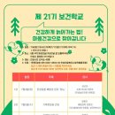 안성의료복지사회적협동조합