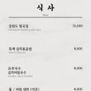 시월육 이미지