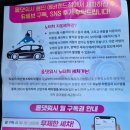 올댓워시에버랜드 이미지