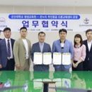 온누리교육