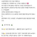 걸작떡볶이치킨수유점 이미지