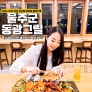 바다치킨 이미지