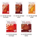 하림X동대문엽기떡볶이 [엽떡닭가슴살] 후기