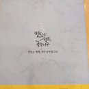 국수나무 양지점 네이버블로그