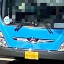 (주)감만버스 이미지