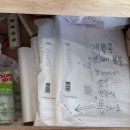 골말가