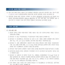 연세대학교 법학전문대학원 이미지