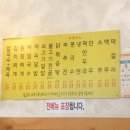 쌍둥이네칼국수 이미지