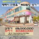 붐붐프라자 이미지