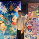 청년진구 | 영화 &lt;극장판 도라에몽: 진구의 지구 교향곡&gt; 시사회 후기