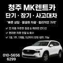 MK카써비스 이미지