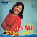 임선장