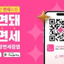 우리공항서비스(주) 이미지