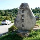 제844차(년7차)정기산행:완도 약산도 삼문산 시산제 산행 (2026년 2월 22일.日.07시 00분) 이미지