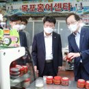 갯벌정원 이미지