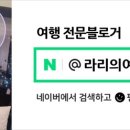 보문에코풀빌라 이미지