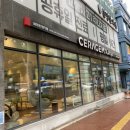 세라젬 대구수성점 이미지