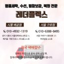 이지세탁 이미지