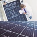 신흥1 태양광발전소 이미지