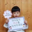 11월 19일은 '아동학대 예방의 날'입니다! 이미지