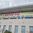 목포문학관 이미지