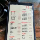 오주공주칼국수 이미지