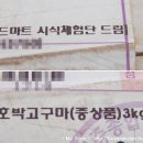 해피팜 이미지