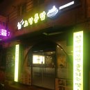 노랑통닭석적점 네이버블로그