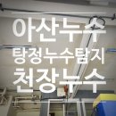 홍반장카센타 이미지
