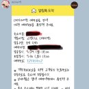 여기어때와 부산 숙소 비추후기 +추가 이미지