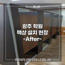 세차meister