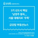 한국탑공인중개사사무소 이미지