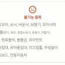 아름다운 가게 봉사후기!