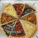 언주초등학교 | 도곡동 맛집 ) 호두까끼형제 솔직후기(메뉴,가격,주차)