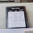 민락2지구맛집 오성칼국수보쌈 아이랑 가기 좋아요