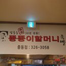 행복한만찬 이미지