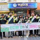 과천소방서 이미지