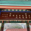 효자 신급 정문 이미지
