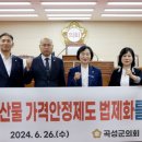 곡성-267 이미지