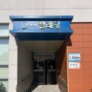 청라2동행정복지센터(5) 이미지