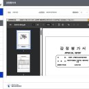 경남2단지 | [Self 권리 분석] 일산 서구 강선마을 2단지 경남아파트 경매 1,338만 원!