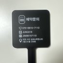 진이네미장원 이미지