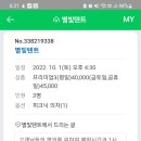 가을렌탈 이미지