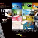 대천해수욕장펜션 이미지